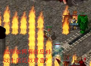 ��ʦ�����ЧӦ��սʿ�Ľ�ս������