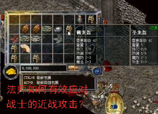 ��ʦ�����ЧӦ��սʿ�Ľ�ս������