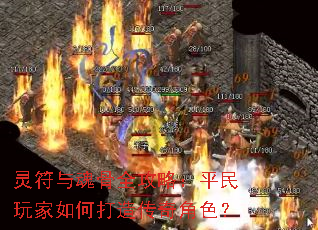 �������ȫ���ԣ�ƽ�������δ��촫���ɫ��