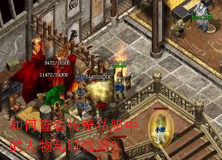 ��β鿴����˽���е�����˽����Ϣ��