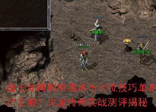 ��ʿ������ö����뿨λ���ɵ�ˢʬ�����������ʵս��������