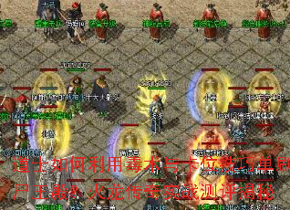 ��ʿ������ö����뿨λ���ɵ�ˢʬ�����������ʵս��������