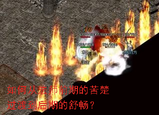 ��δӷ�ʦǰ�ڵĿ�����ɵ����ڵ��泩��