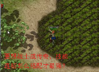 Ҫ��սʿ�ɴ��棬����������ô�������ǿ��