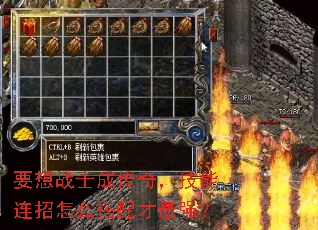 Ҫ��սʿ�ɴ��棬����������ô�������ǿ��