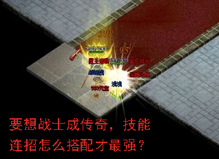 Ҫ��սʿ�ɴ��棬����������ô�������ǿ��