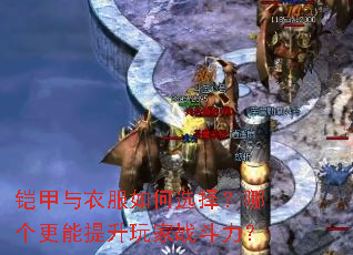 �������·����ѡ���ĸ������������ս������