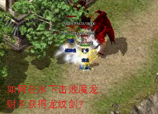 �����ˮ�»���ħ�����ֻ�����ƽ���
