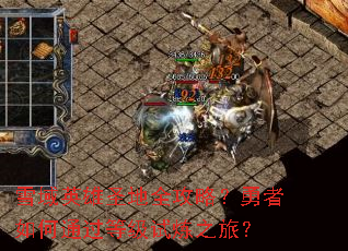 ѩ��Ӣ��ʥ��ȫ���ԣ��������ͨ���ȼ�����֮�ã�