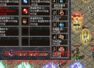 ��ʦPK��ʤ�ؾ�����γ�Ϊ�ƶ������еķ�ʦ���֣�