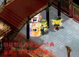 ϸ̸ɢ�˴�����󾭵��趨����ο������֣�