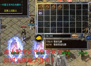 ��ʿְҵ�ڴ�����Ϸ����η���������ã�