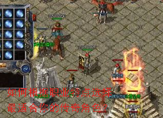 ��θ���ְҵ�ص�ѡ�����ʺ���Ĵ����ɫ��