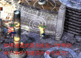 ���ͨ������ϵͳ��sf�����������п���������ɫս����