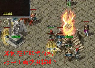 �����HERO����˽������ȷʹ�ø�����