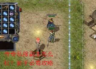 ����˽��������ô�棿���ֱؿ�����