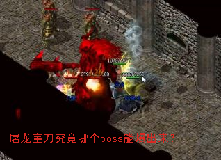 �������������ĸ�boss�ܱ�������