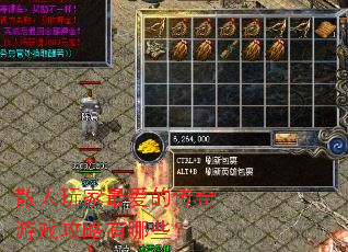 ɢ�������Ĵ�����Ϸ��������Щ��