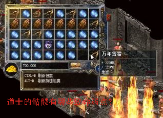 ��ʿ����������Щ�������㣿
