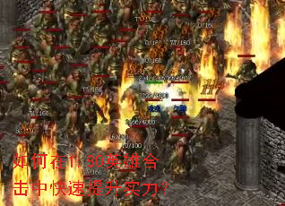 �����1.80Ӣ�ۺϻ��п�������ʵ����