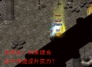 �����1.80Ӣ�ۺϻ��п�������ʵ����