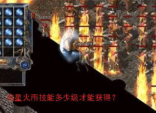 ���ǻ��꼼�ܶ��ټ����ܻ�ã�