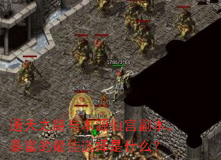 ͨ��֮·�뱾Դ�ɹ����������������ѡ����ʲô��