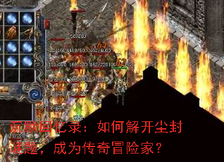 ��Ĭ����¼����ν⿪�������⣬��Ϊ����ð�ռң�