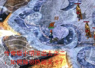 �����С������ȥ֮������ν������عؿ���