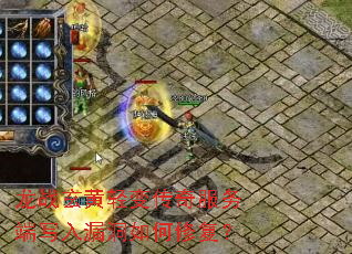 ��ս������䴫������д��©������޸���