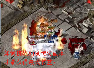 �����ս��ħ���渱�����ܻ��������棿