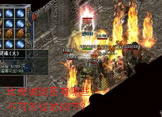 �������ͼ����Щ���ɺ��ӵ�ϸ�ڣ�