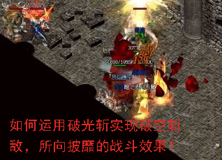 ��������ƹ�նʵ���ƿ�ն�У��������ҵ�ս��Ч����