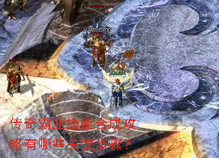 �����ҵ���ܺϳɹ�������Щ�ؼ����裿