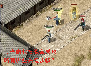�����ҵ���ܺϳɹ�������Щ�ؼ����裿