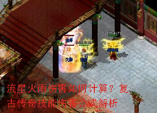 ���ǻ����˺���μ��㣿���Ŵ��漼���˺���ʽ����
