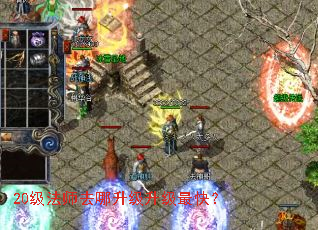 20����ʦȥ������������죿
