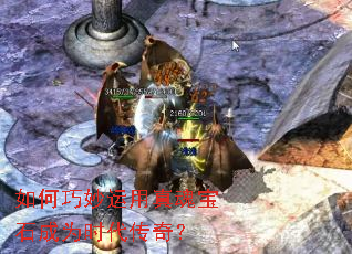 �������������걦ʯ��Ϊʱ�����棿