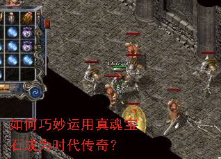 �������������걦ʯ��Ϊʱ�����棿