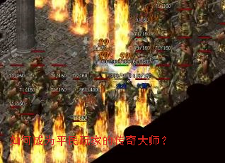 ��γ�Ϊƽ����ҵĴ����ʦ��