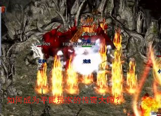 ��γ�Ϊƽ����ҵĴ����ʦ��