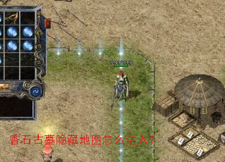��ʯ��Ĺ���ص�ͼ��ô���룿