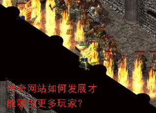 ������վ��η�չ��������������ң�