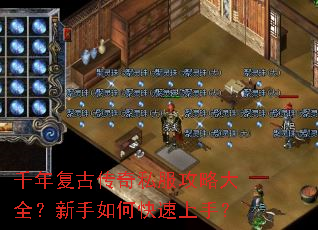 ǧ�긴�Ŵ���˽�����Դ�ȫ��������ο������֣�