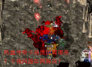 ��Ѫ���濨��ԭ������Щ������������ν����