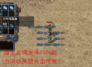 ��ʿ��η���100%ս����սӢ�ۺϻ����棿
