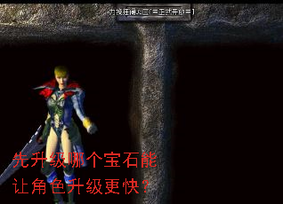 �������ĸ���ʯ���ý�ɫ�������죿