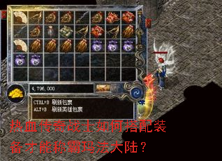 ��Ѫ����սʿ��δ���װ�����ܳư��귨��½��