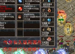 ���泤�÷�����Щʵ�ü����빥�ԣ�