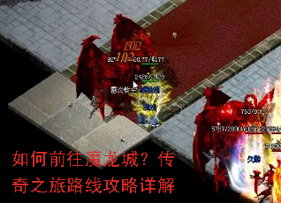 ���ǰ��ħ���ǣ�����֮��·�߹������